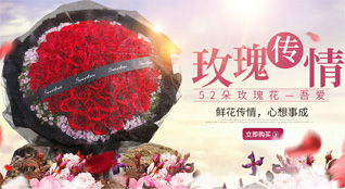 广东茂名市化州市文楼镇鲜花速递